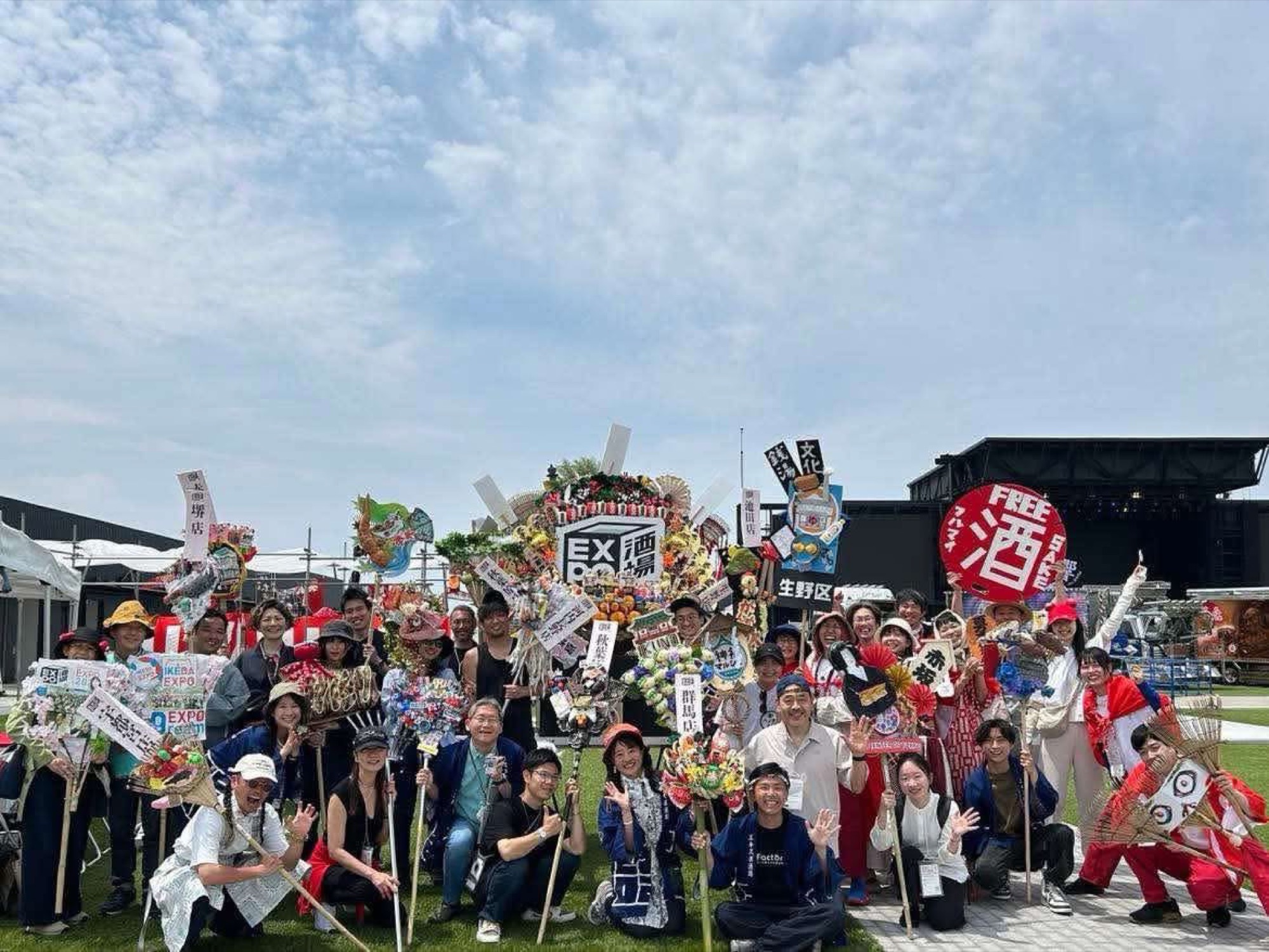 大阪万博会場