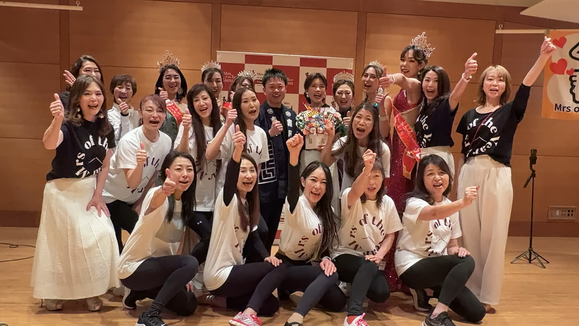 ミセスオブザイヤー